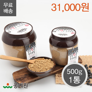 검정약콩청국분말(500g)